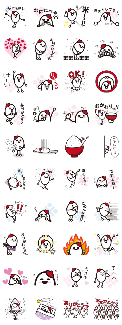 Ocome-chan from Comets