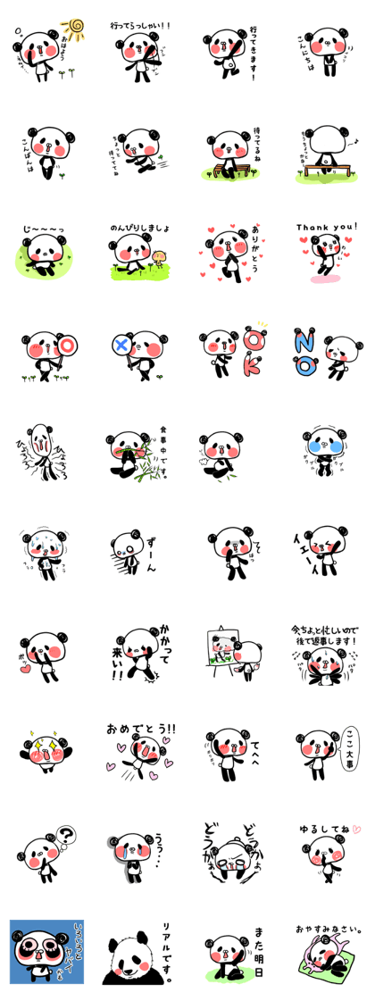 Relaxing panda