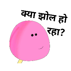 GOBOM(basic phrases) - Hindi