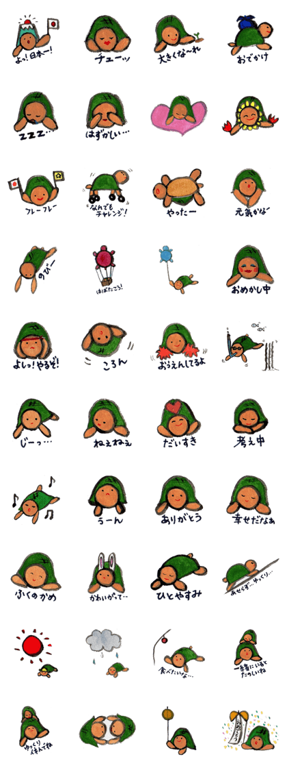 Lovely turtle "Kameko"