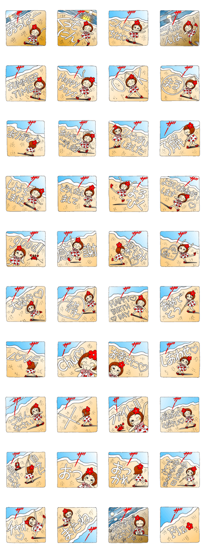 Castor bean-chan sandy beach message