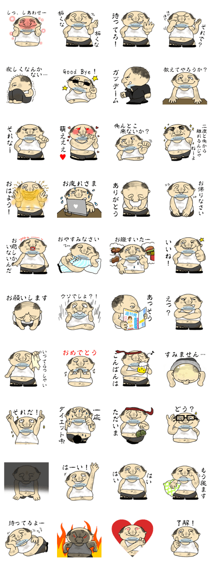 Cutie old farts
