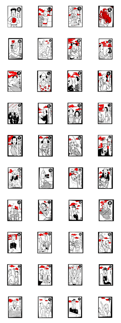 KusoKaruta