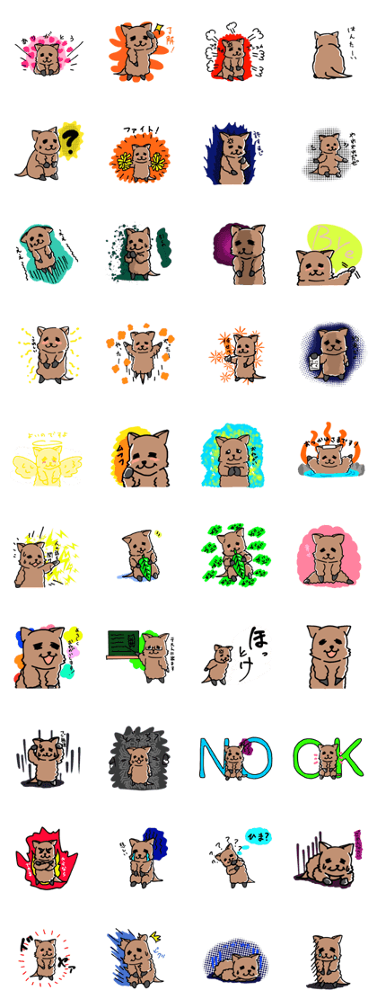 wallaby sticker