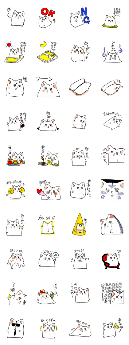 TOKOHAMU Sticker