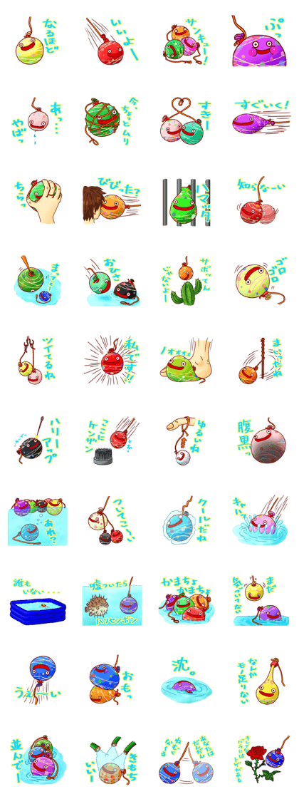 Everyday of japanese water balloon. 2