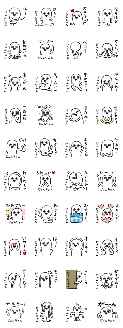 Jun's sticker 20XX