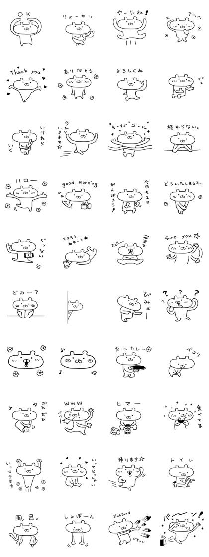 MONO KUMA