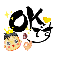 saiko_20200824224020