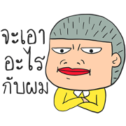 Klean Krub 2