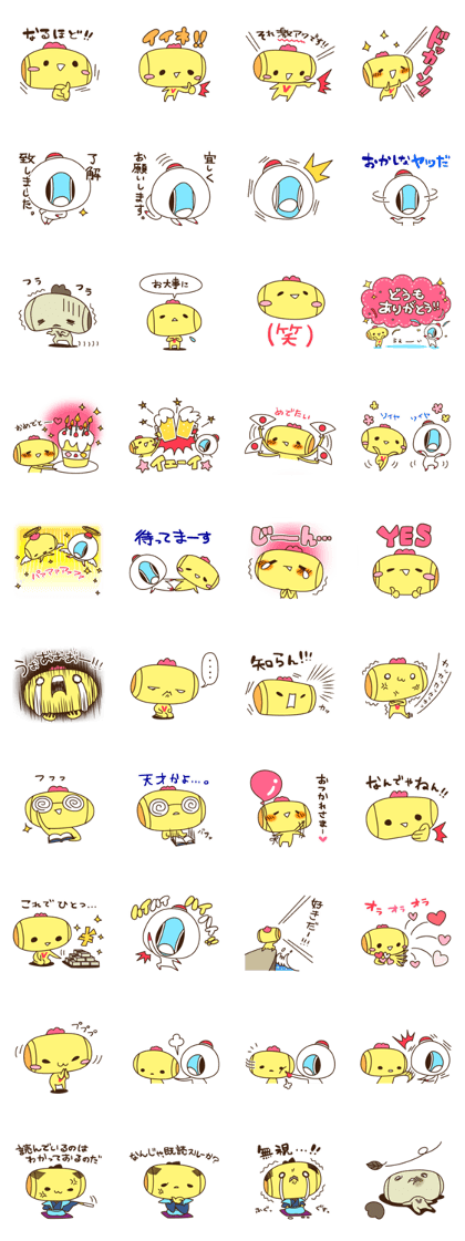 "DOKAN-KUN" and "UOEL"
