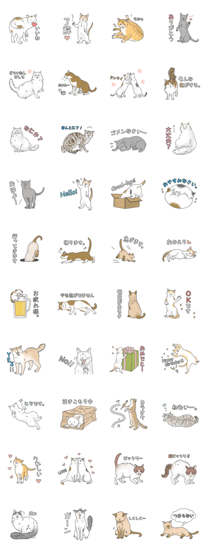 Lovely Cats![JPN]