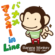BANANA MONKEY 1969 25 JAN
