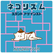 Necorhythm Stand Against The World