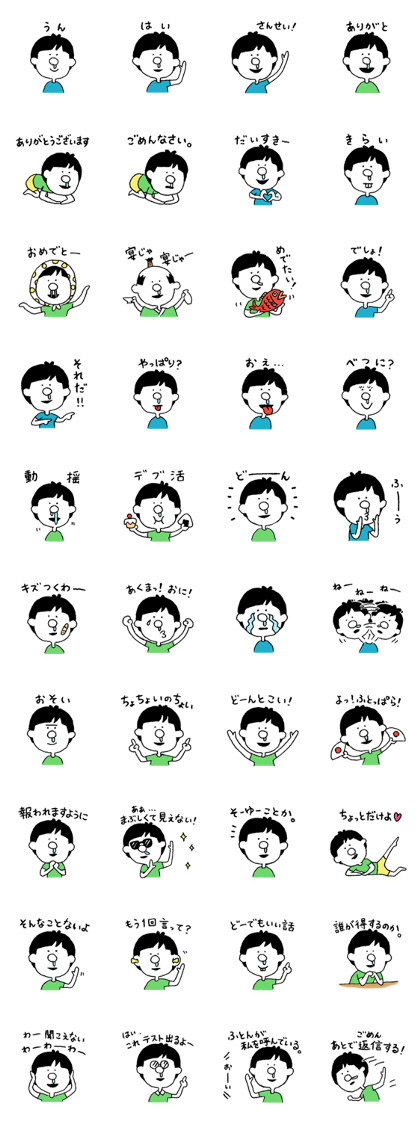 hanamizu boy