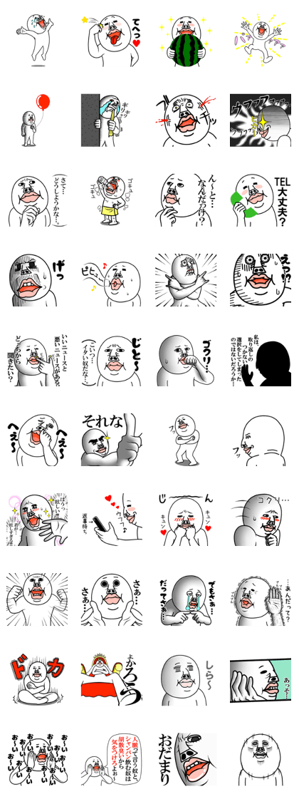 An annoying man part12