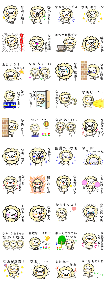 name sticker.13