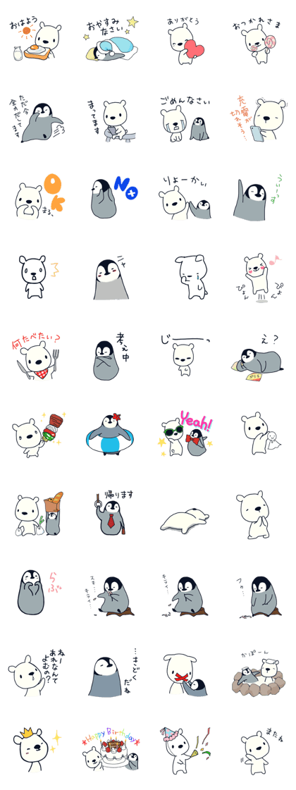 polar bear with penguin