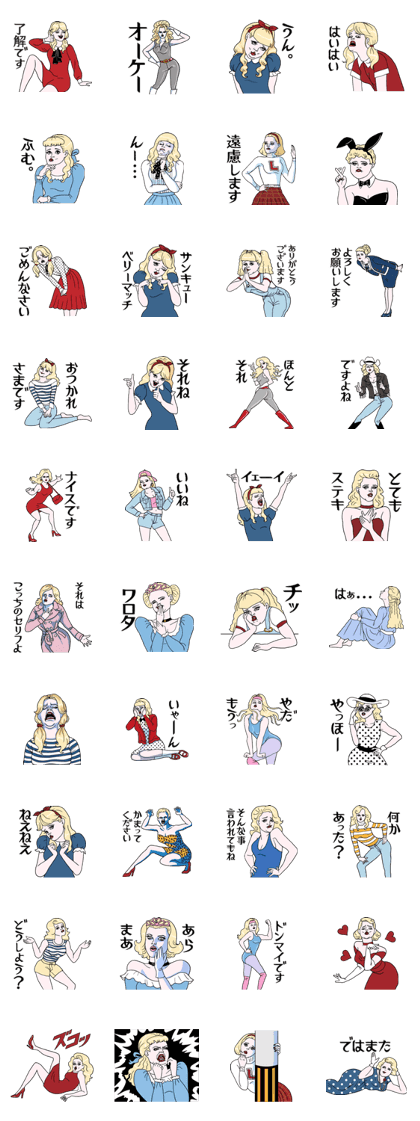 Great Actress Sticker 4