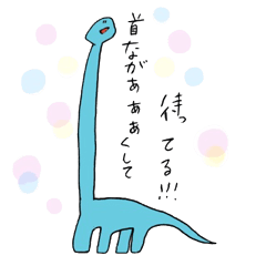 恐竜スタンプ　日本語