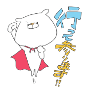 Enjoy from Bear6