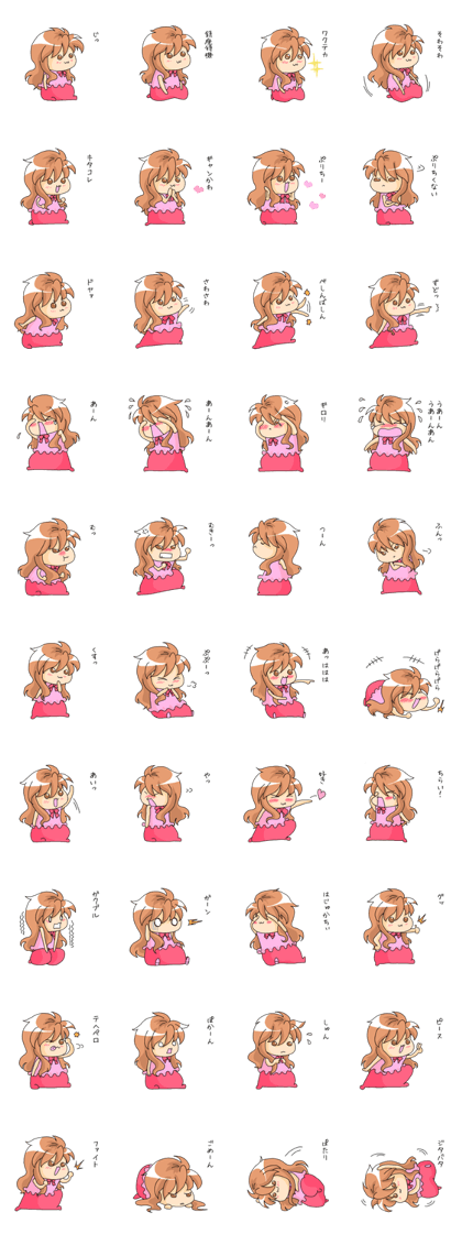 Siu-Tan