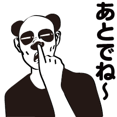 Doubtful panda uncle