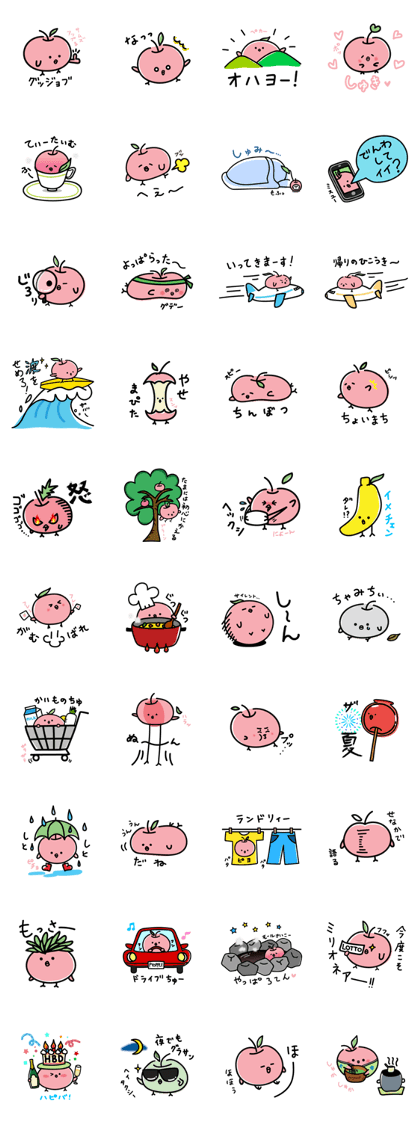 PYOPPLE