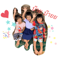 Panda_20200826161511