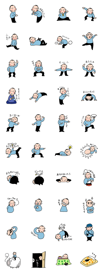 NEKOOYAJI