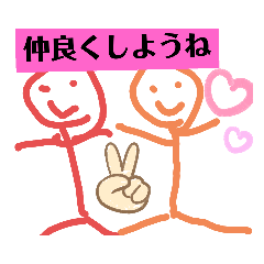 Cute original stamp