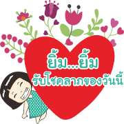 Hello my daily by Nong luk chub