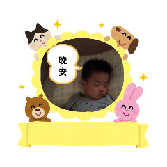 可愛翰上線了！
