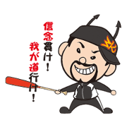 MK baseball dojo Kotera Jukucho