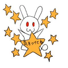 rabbit greeting in japanese