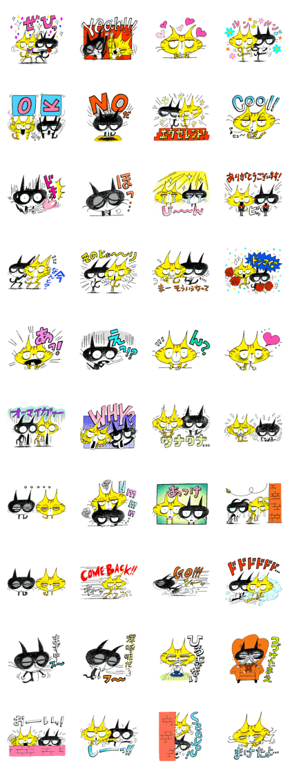 Nyakki and Nyahgo