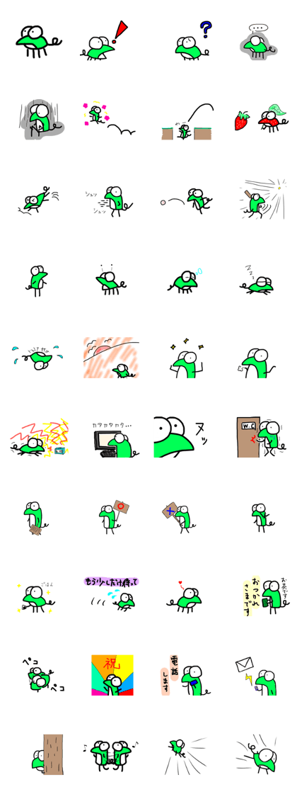 Yoishomushi