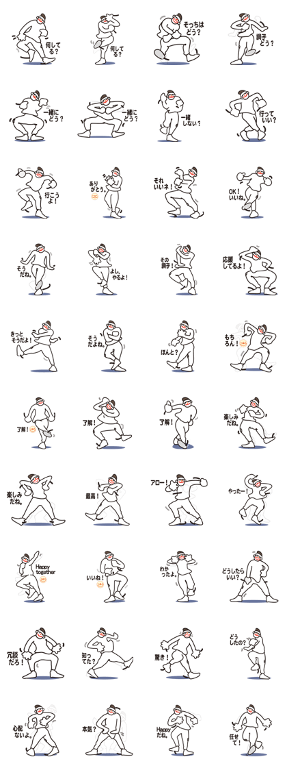The hip-hop dance Sticker-Japan2.