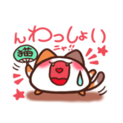 Daifuku-nyannyan12