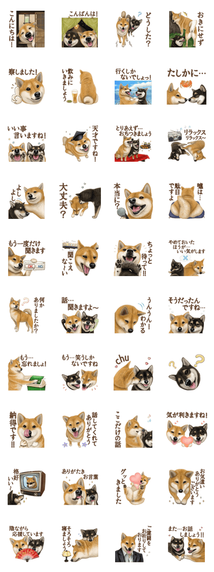 As expected! Shiba Inu [Smile]