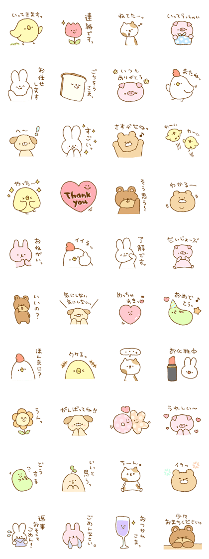 Simple cute sticker.2