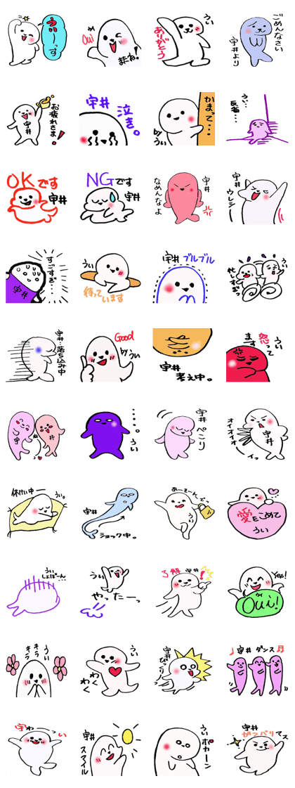 UIsan's sticker