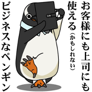 BusinessPenguin