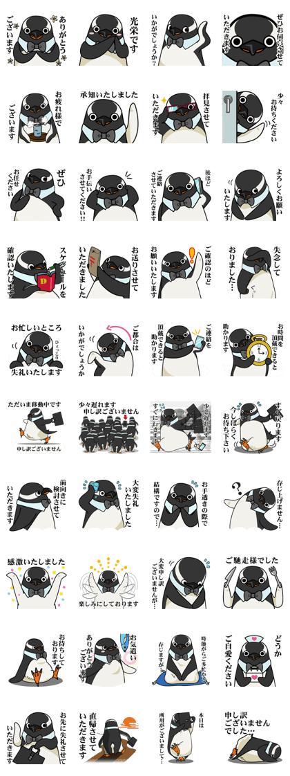 BusinessPenguin