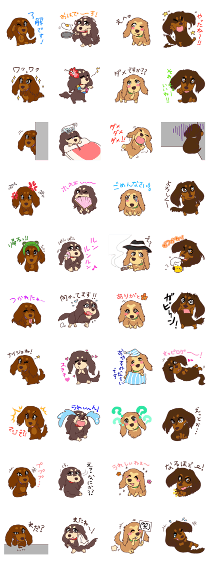 Rose Family Stickers
