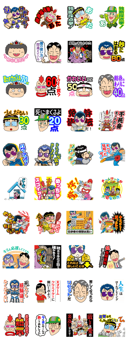 Famicom Shinken(Takayuki Doi)