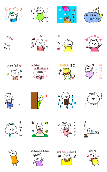 KUMAKO Moving