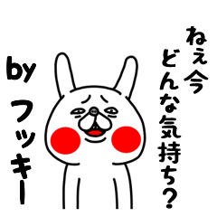 全力フッキー26