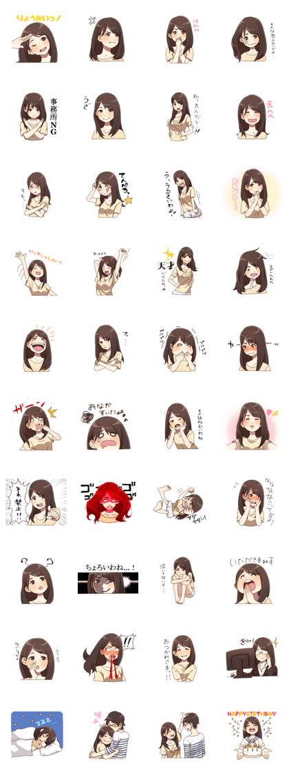 Cute pajamas girl Sticker