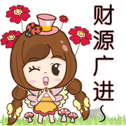 Mama Jung Sawadee (CN)